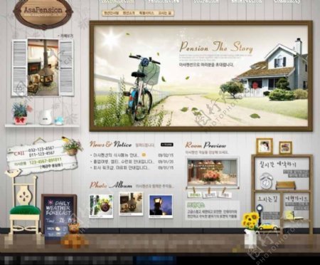 韩国家园网站设计