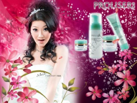 珀莱雅Proya化妆品广告PSD素材