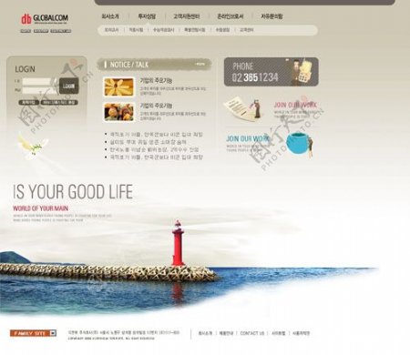 中国风产品网页设计