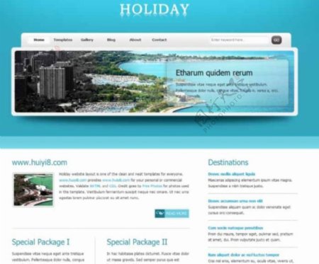 假日旅游CSS网页模板