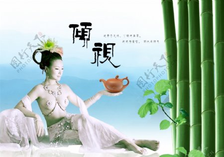 首席广告精品分层源文件饮料茶水红茶绿茶茶文化