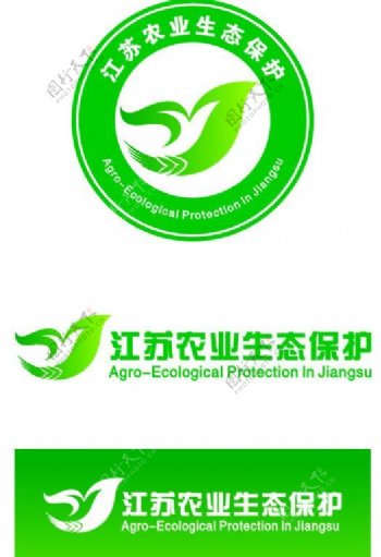 农业环保标志图片