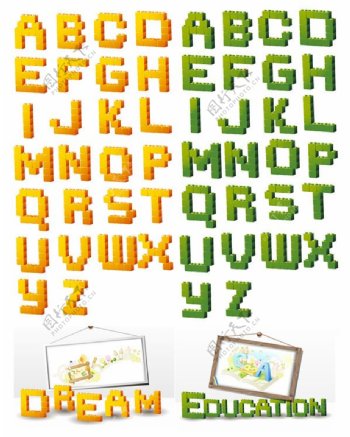 立体积木型英文字母