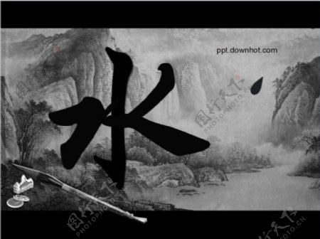 中国风山水墨画PPT模板