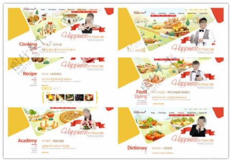 韩式西饼甜点网站制作模版