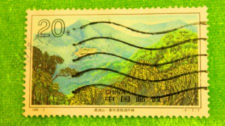 湖山特种邮票图片素材