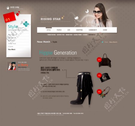 女性时尚主题网页设计PSD源文件