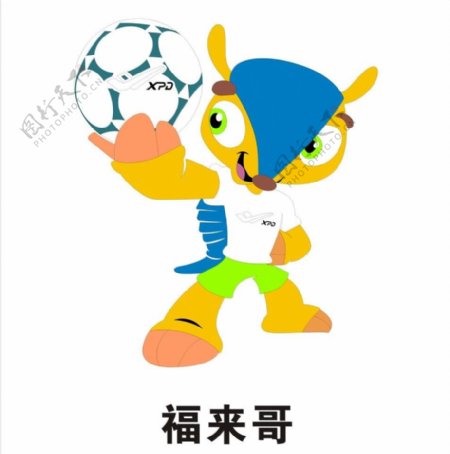 2014世界杯吉祥物