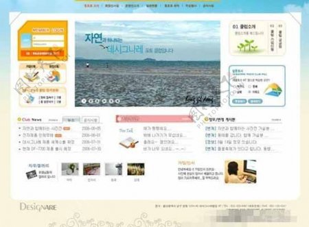韩国蓝色色调网站模版