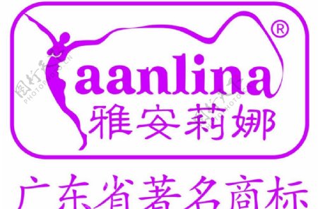 雅安莉娜logo图片