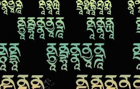 68种西藏文字字体正规字体
