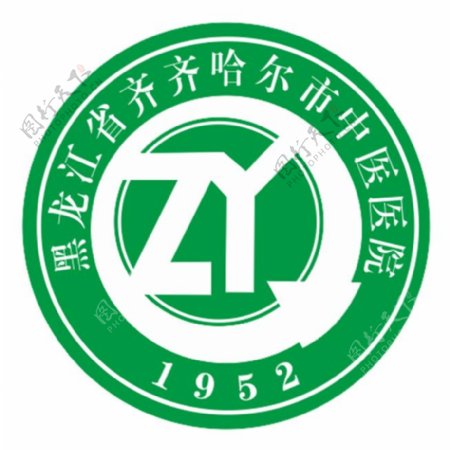 齐齐哈尔市中医医院logo