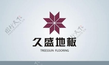 久盛地板logo图片