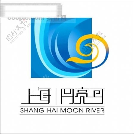 上海月亮河
