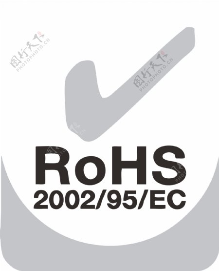 ROHS标志图片