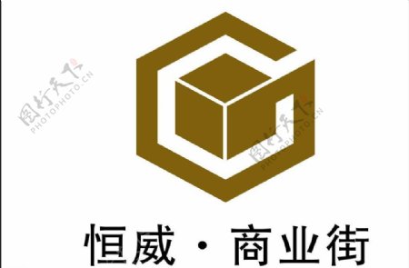恒威logo图片