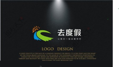 logo设计旅游山水