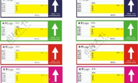 超市标签图片