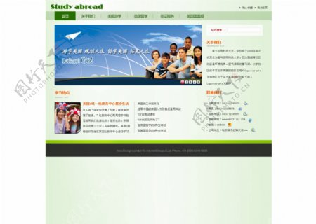 留学网站企业站网页模版图片
