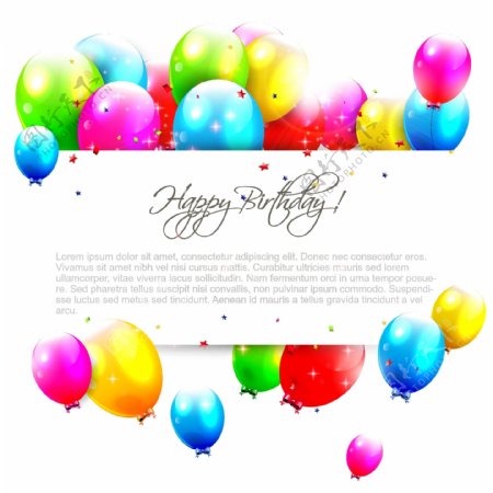 彩色气球生日快乐矢量