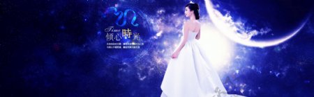 婚纱taobao海报