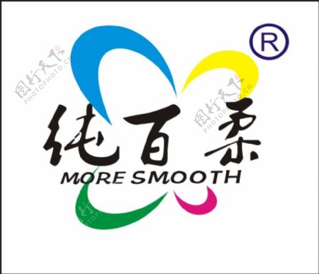 纯百柔logo
