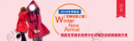 韩国冬季棉衣加厚中长款羽绒棉服外套海报