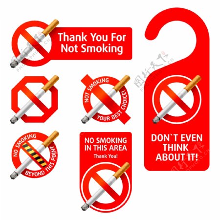 精美的禁止吸烟矢量素材
