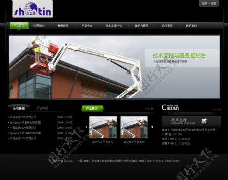 建筑公司网页模版图片
