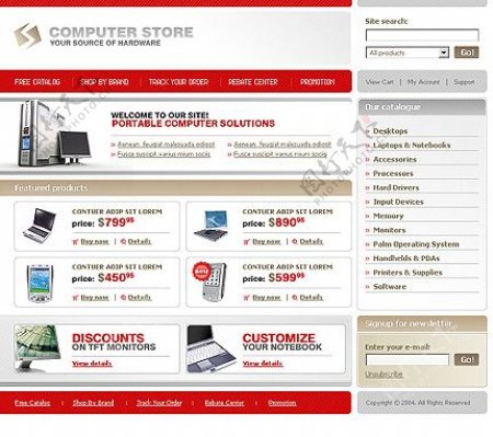 电脑主机销售网站模