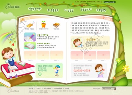 幼儿教育网页模版图片