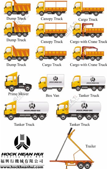 卡车交通工具矢量图片