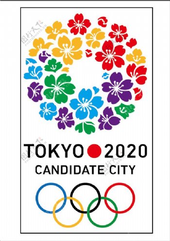 日本2020东京奥运会标志