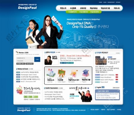 设计师BOZ日韩经典蓝商务网站PSD素材