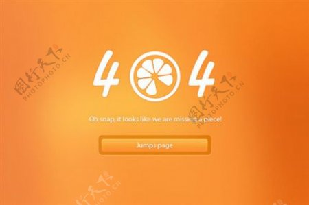 404网页登录界面
