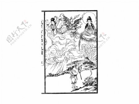 中国宗教人物插画素材147