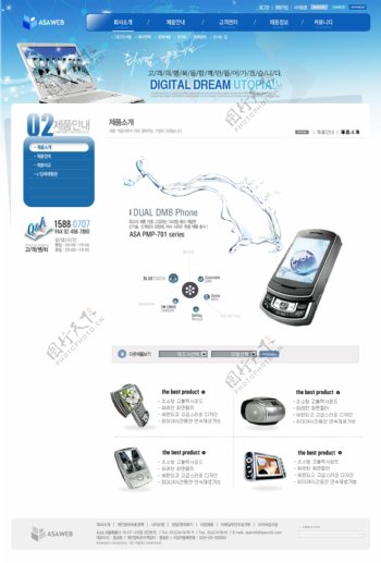 韩国全球通数码企业网页模板图四图片