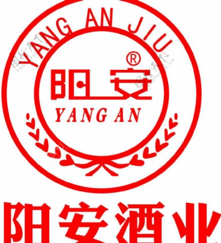阳安酒logo图片