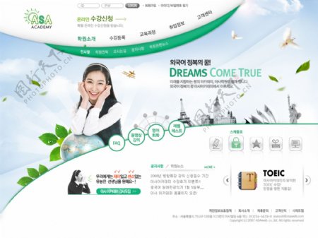 韩国网页学生图片