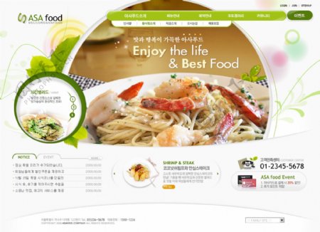 多页美食韩国网站PSD源文件