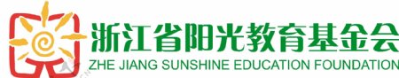 浙江省阳光教育基金会矢量logo图片
