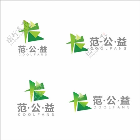 范公益logo