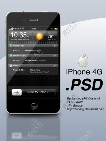 iPhone4G概念手机PSD分层素材