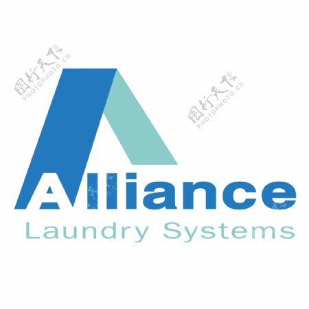 Alliance洗衣系统