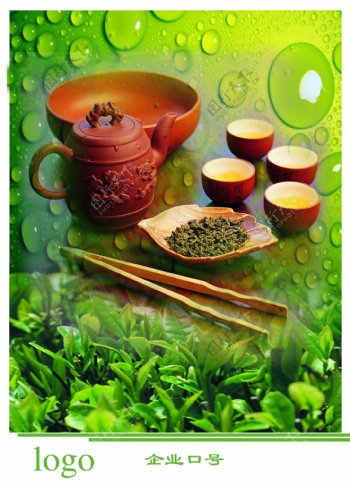 茶文化海报展板设计图片