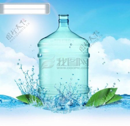 桶装饮用水广告