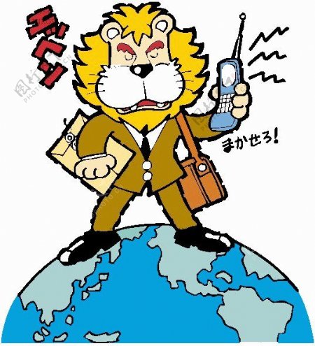 位图卡通动物狮子文字可爱卡通免费素材