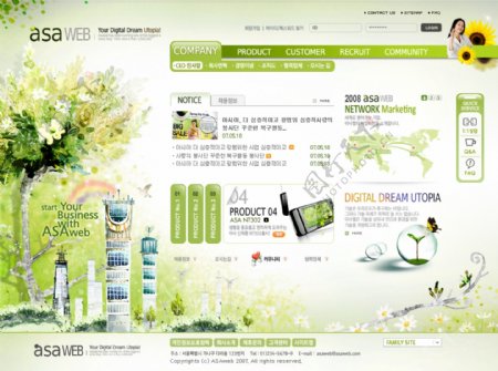 绿色大自然psd网页模板