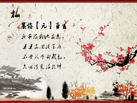 中国风水墨画背景古元素源文件