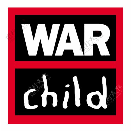 战争的孩子